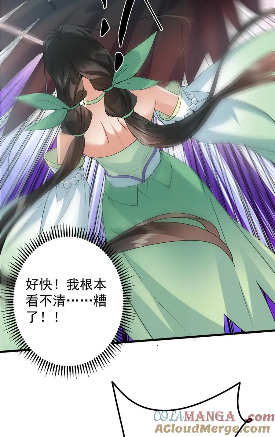 396 斩魂心剑的群体秒杀57