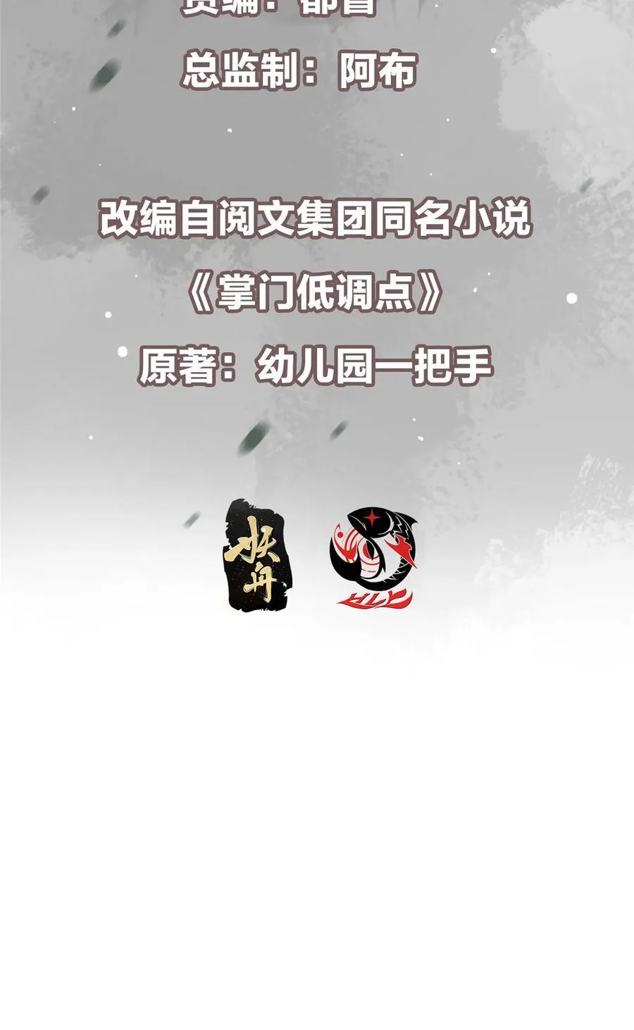 405 斩杀黑羽鹰王！2
