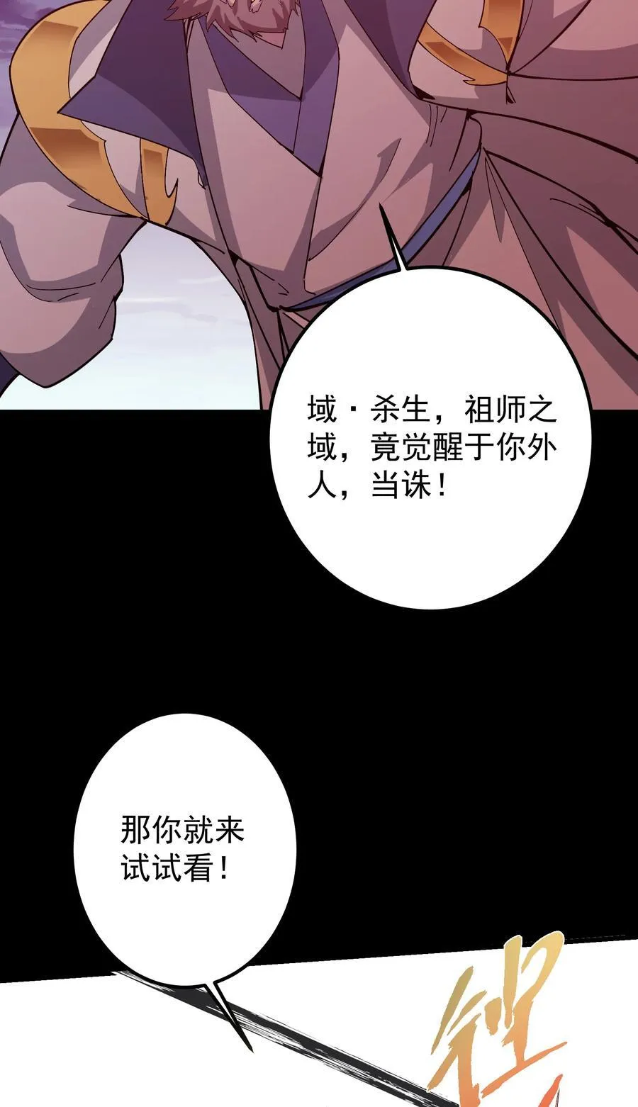 383 从一开始就筹划好了34