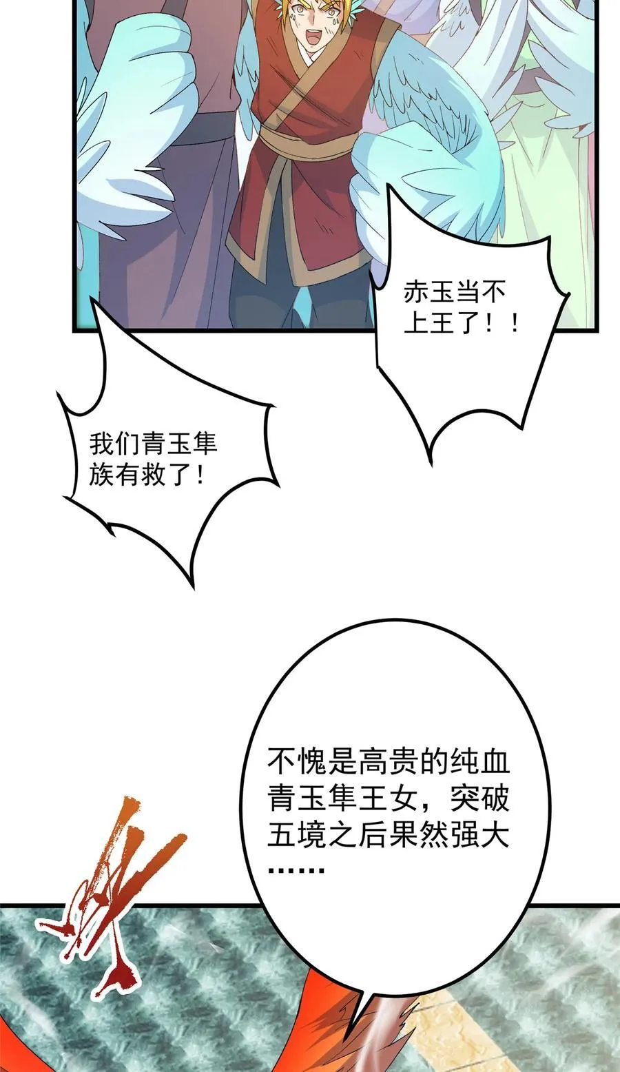 399 简简单单打个小架58