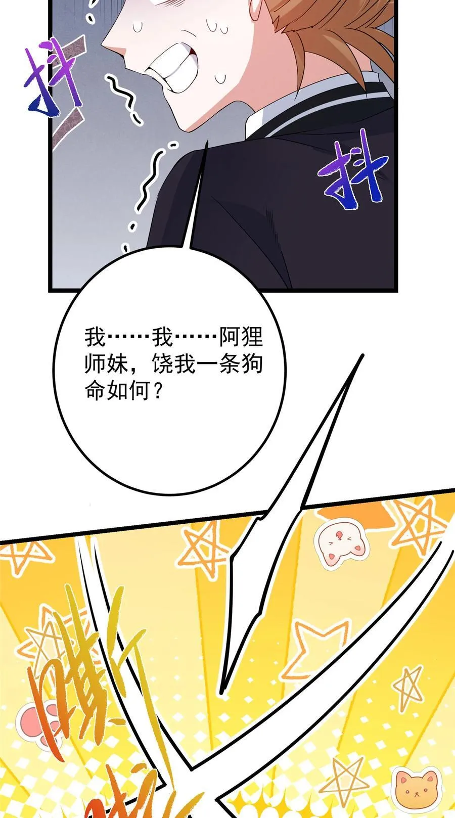 391 卷是必须要卷的！29