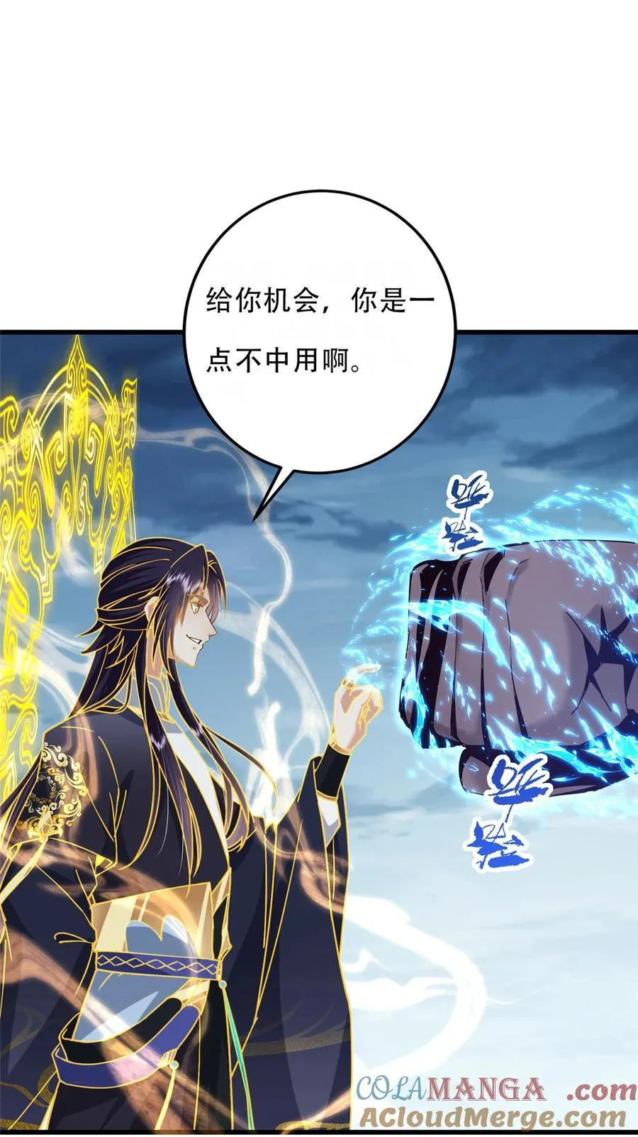 405 斩杀黑羽鹰王！3