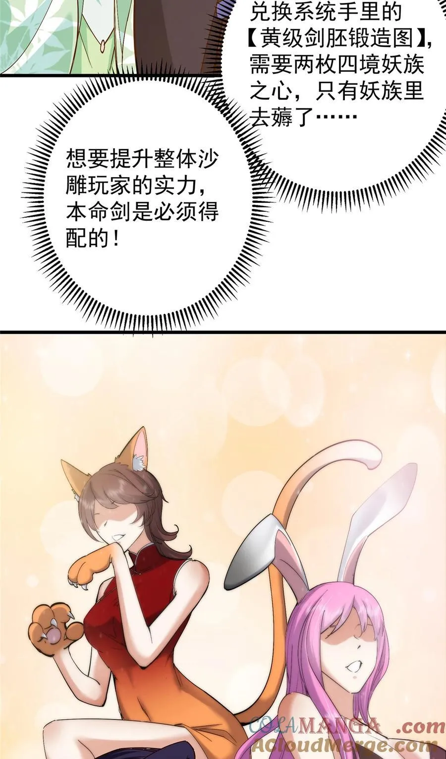 394 带着骆冰去鹿州36