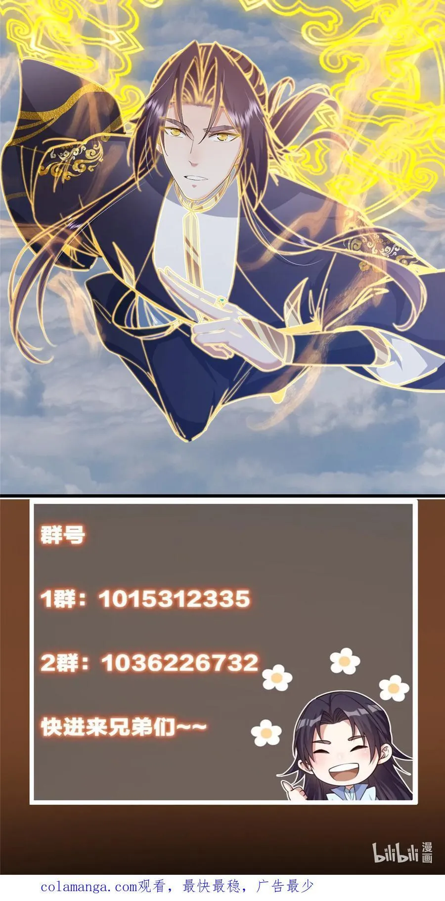 402 比宁剑山还要强！89