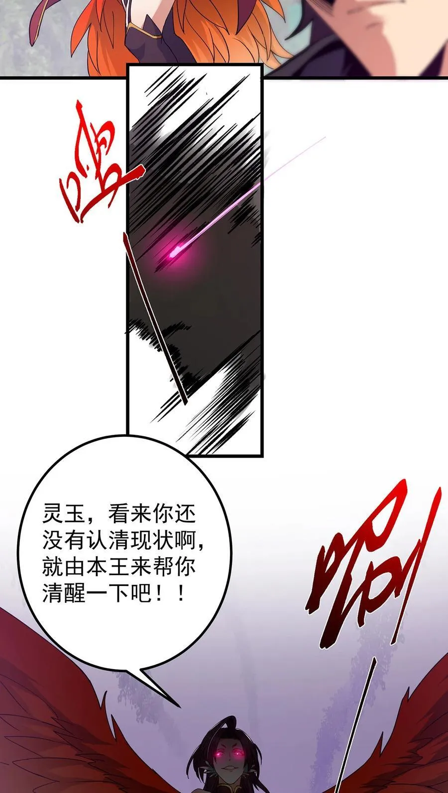 398 青玉隼族里的害虫！47