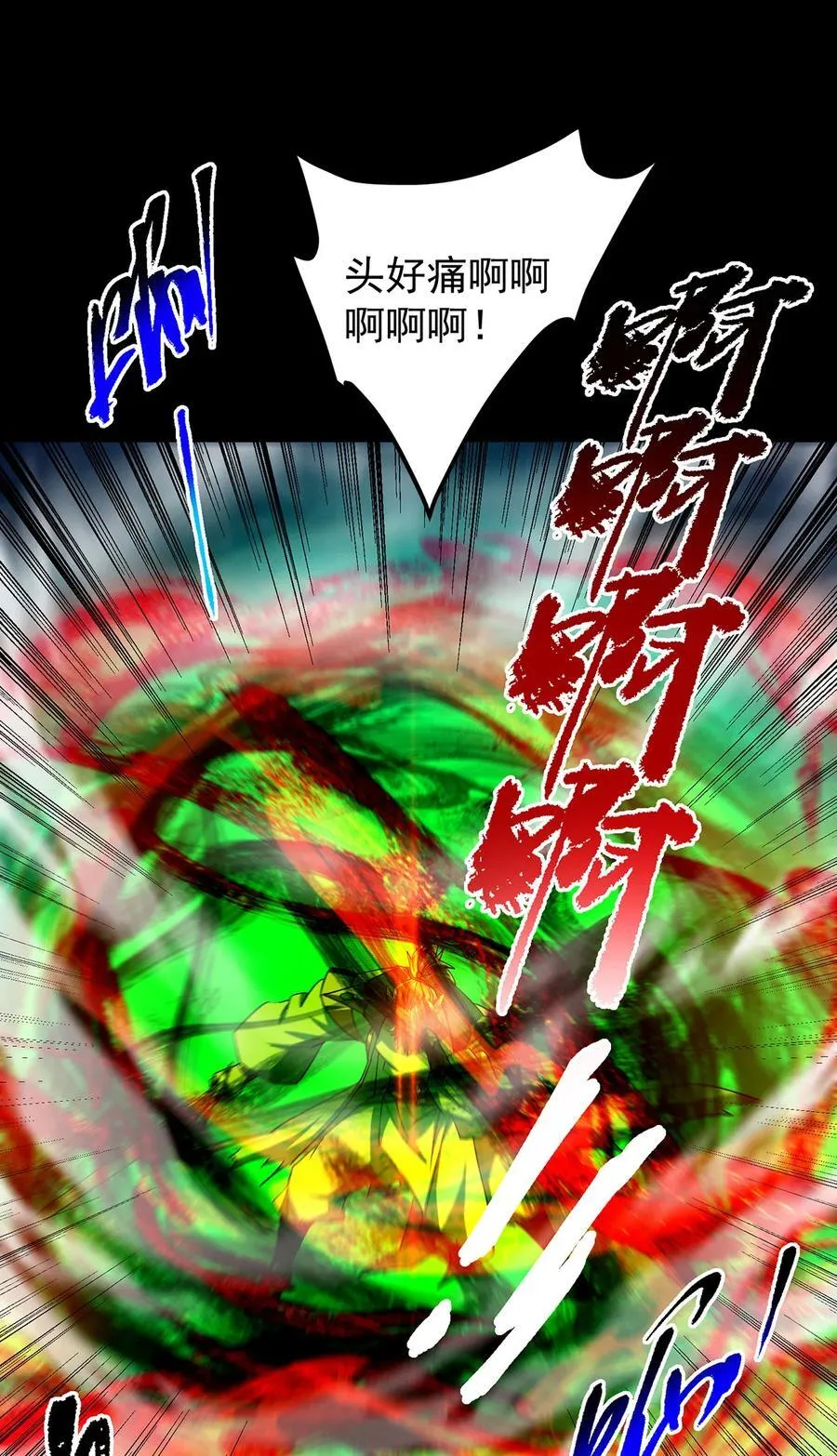 379 令人绝望的压迫感！23