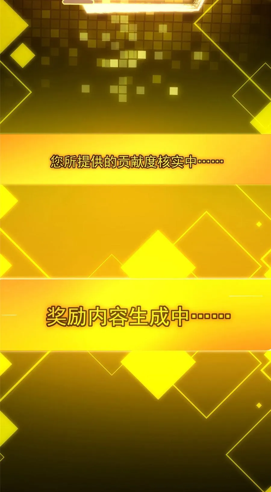392 本命剑之于剑修55