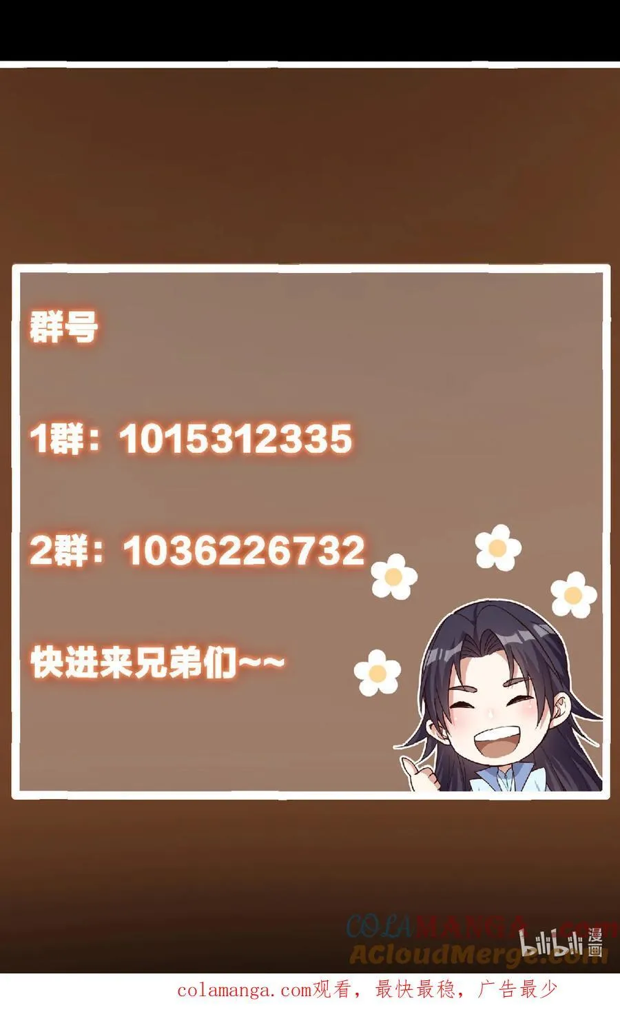 376 斩灵还有这等妙用？69