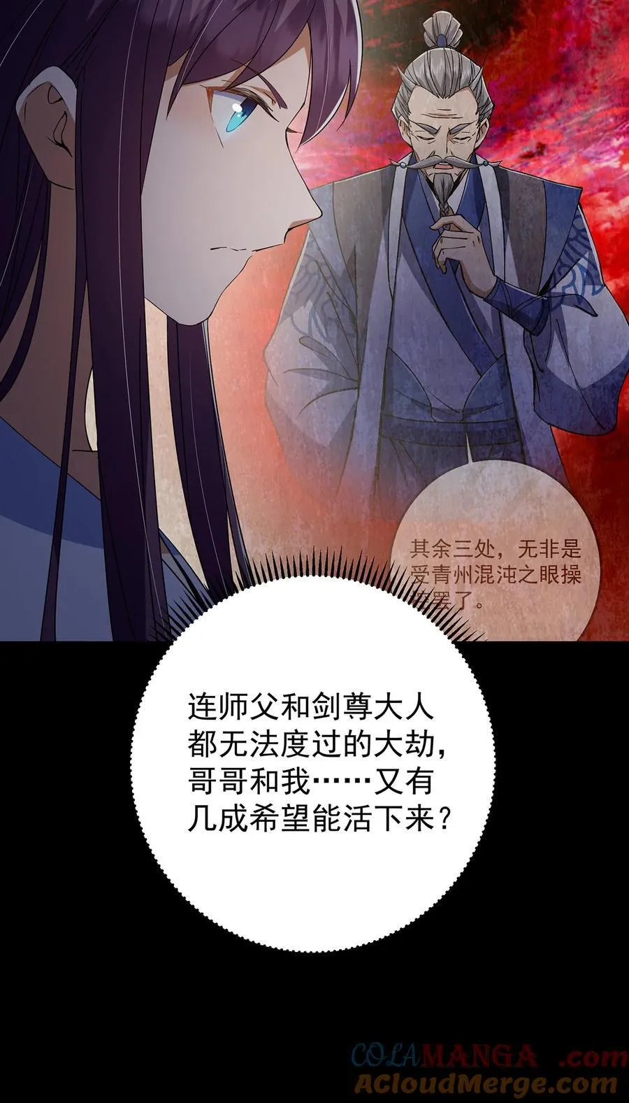 393 真就是在路边捡的54