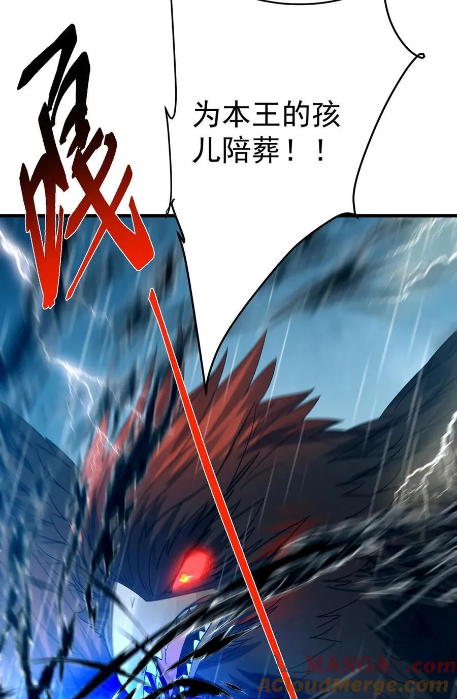 403 为了王女拼上性命！6