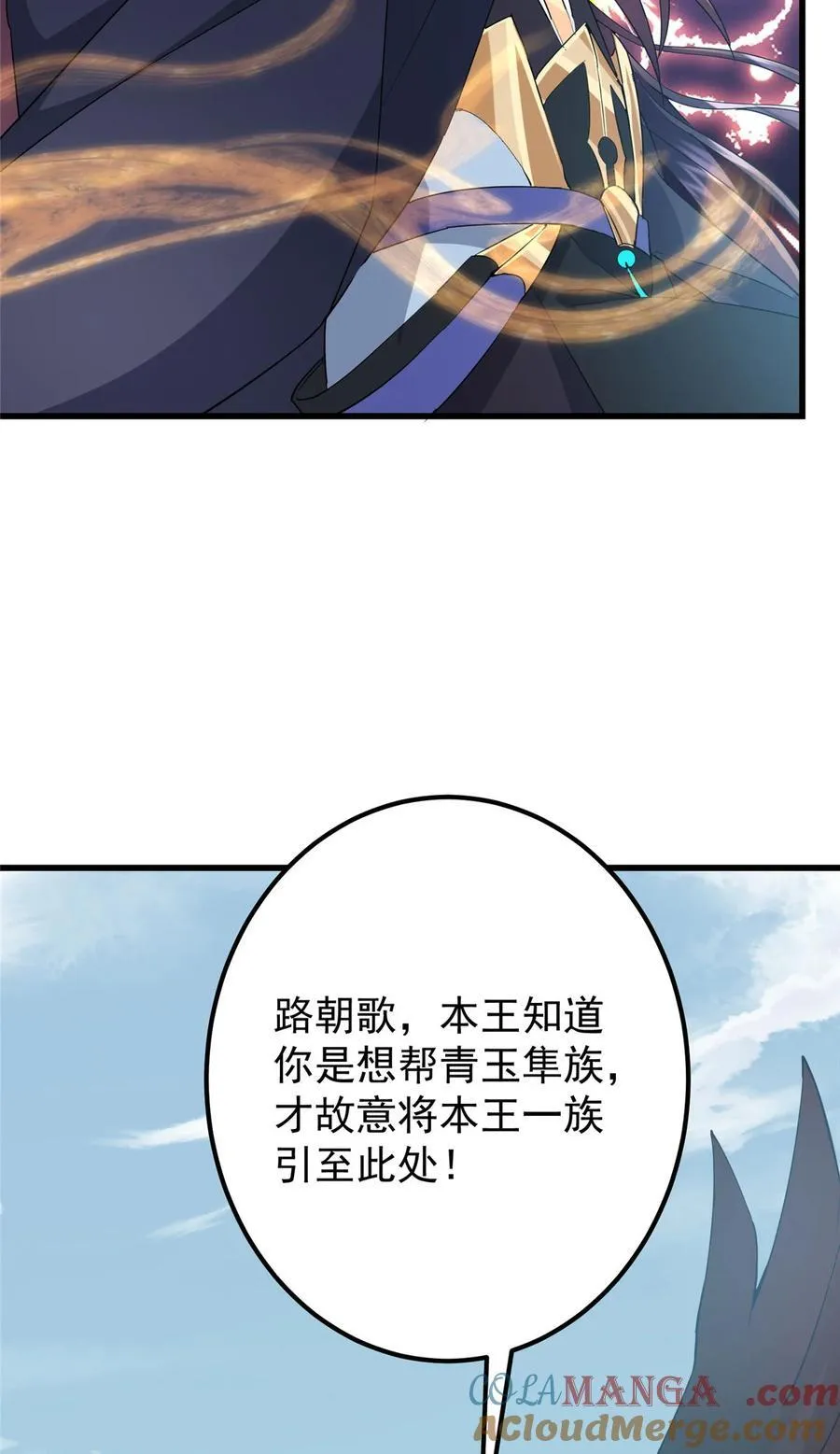 402 比宁剑山还要强！45