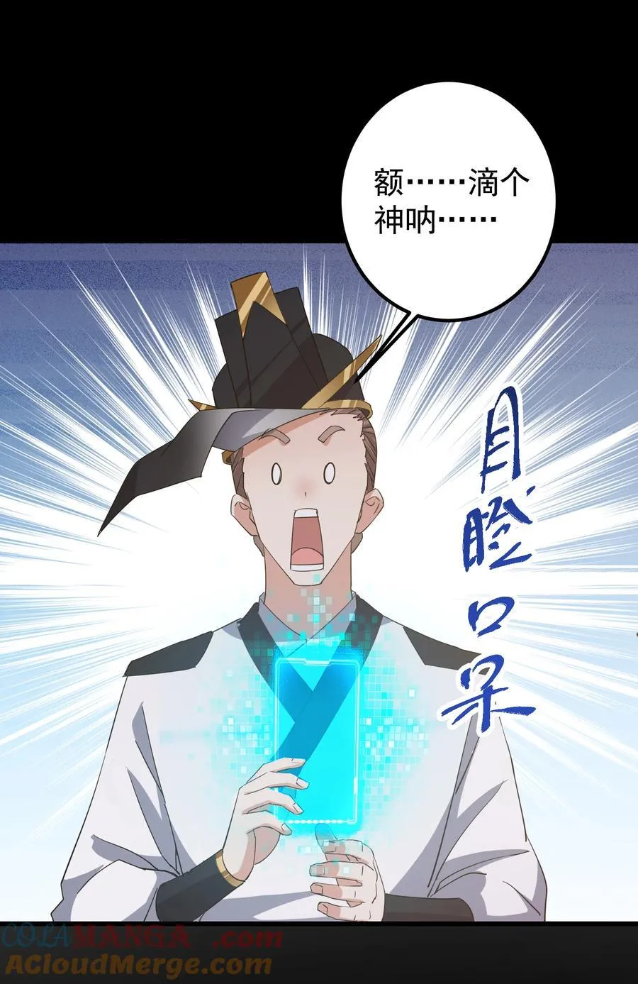384 这一战点燃天玄！3