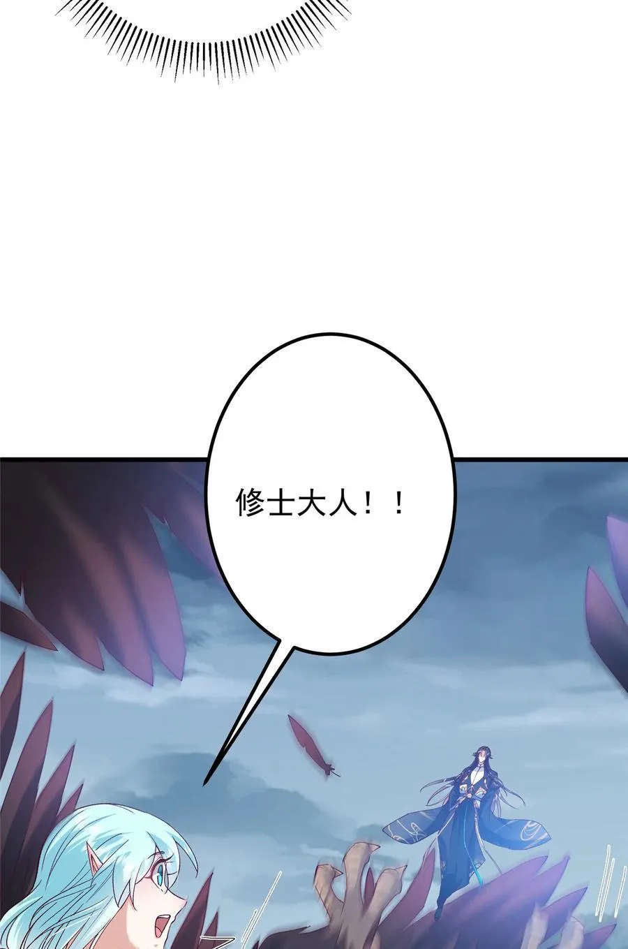 405 斩杀黑羽鹰王！56
