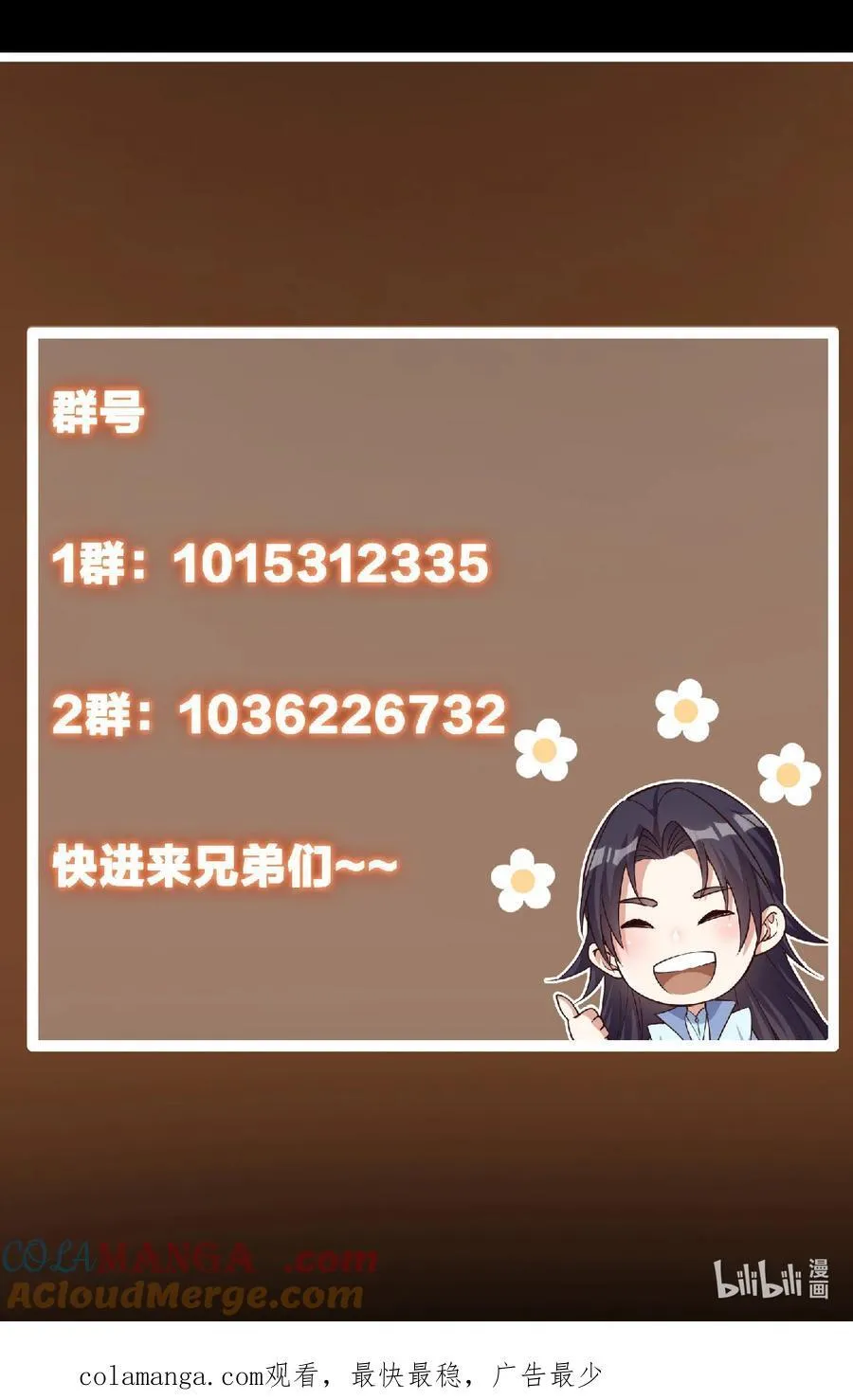 392 本命剑之于剑修90