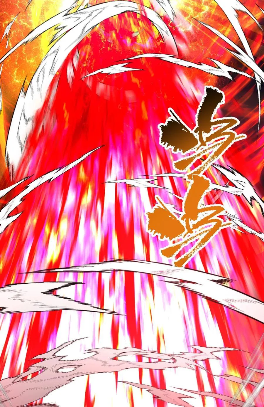 384 这一战点燃天玄！20