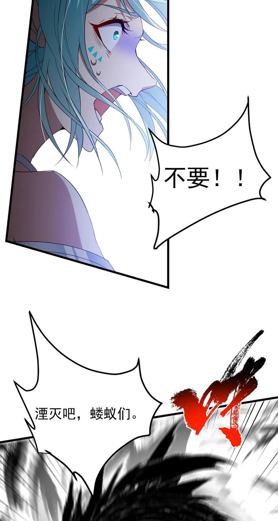 403 为了王女拼上性命！62