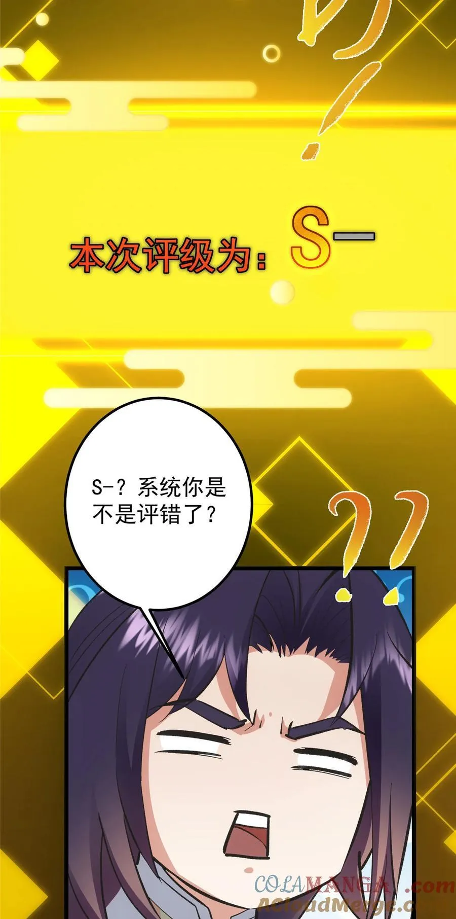 389 路朝歌疯狂捡漏中！63