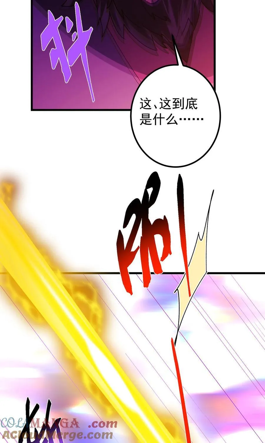 395 斩魂心剑真好使啊！30