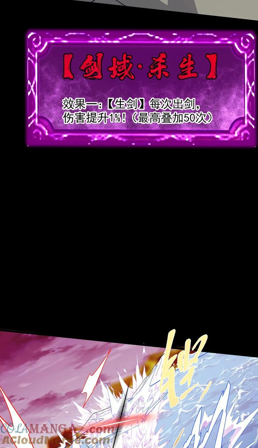 383 从一开始就筹划好了36