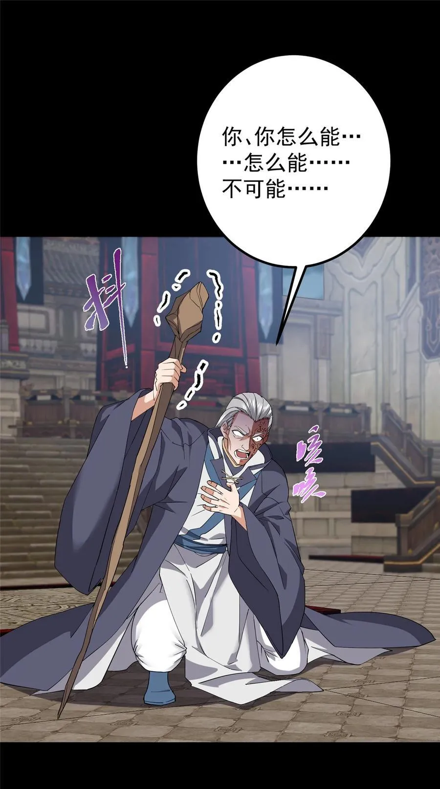 376 斩灵还有这等妙用？52