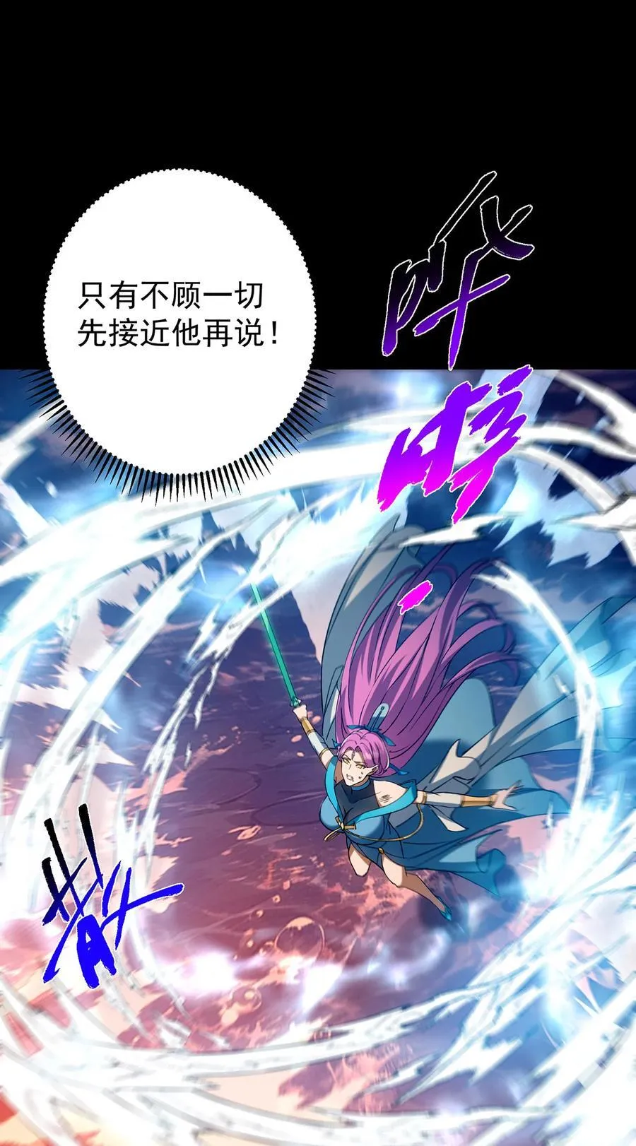 381 火神的压迫感！！44