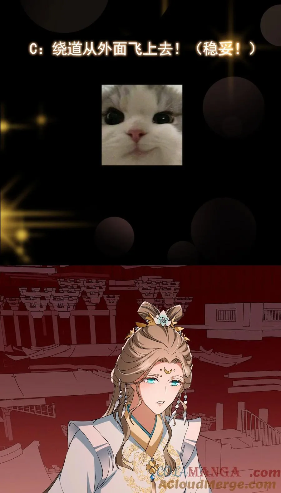 374 天机阁上三塔主57