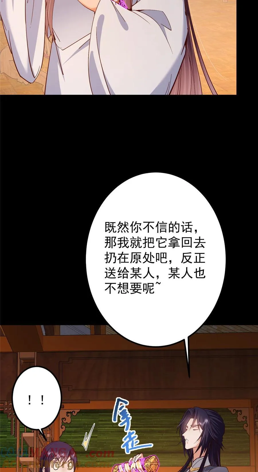 394 带着骆冰去鹿州6