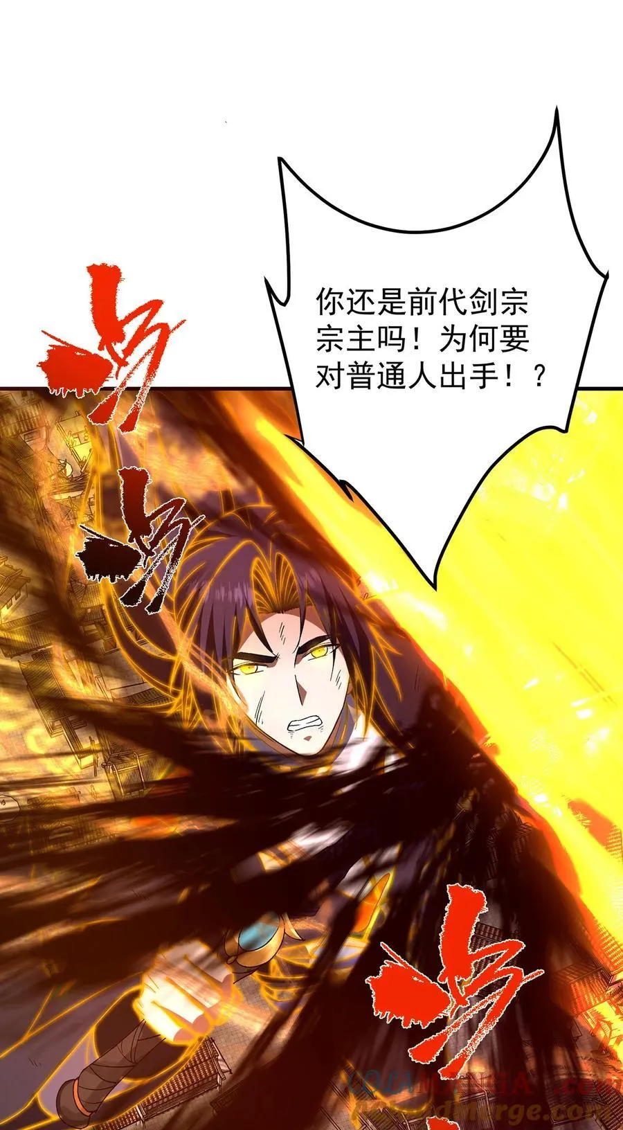 385 本座不甘心啊！36