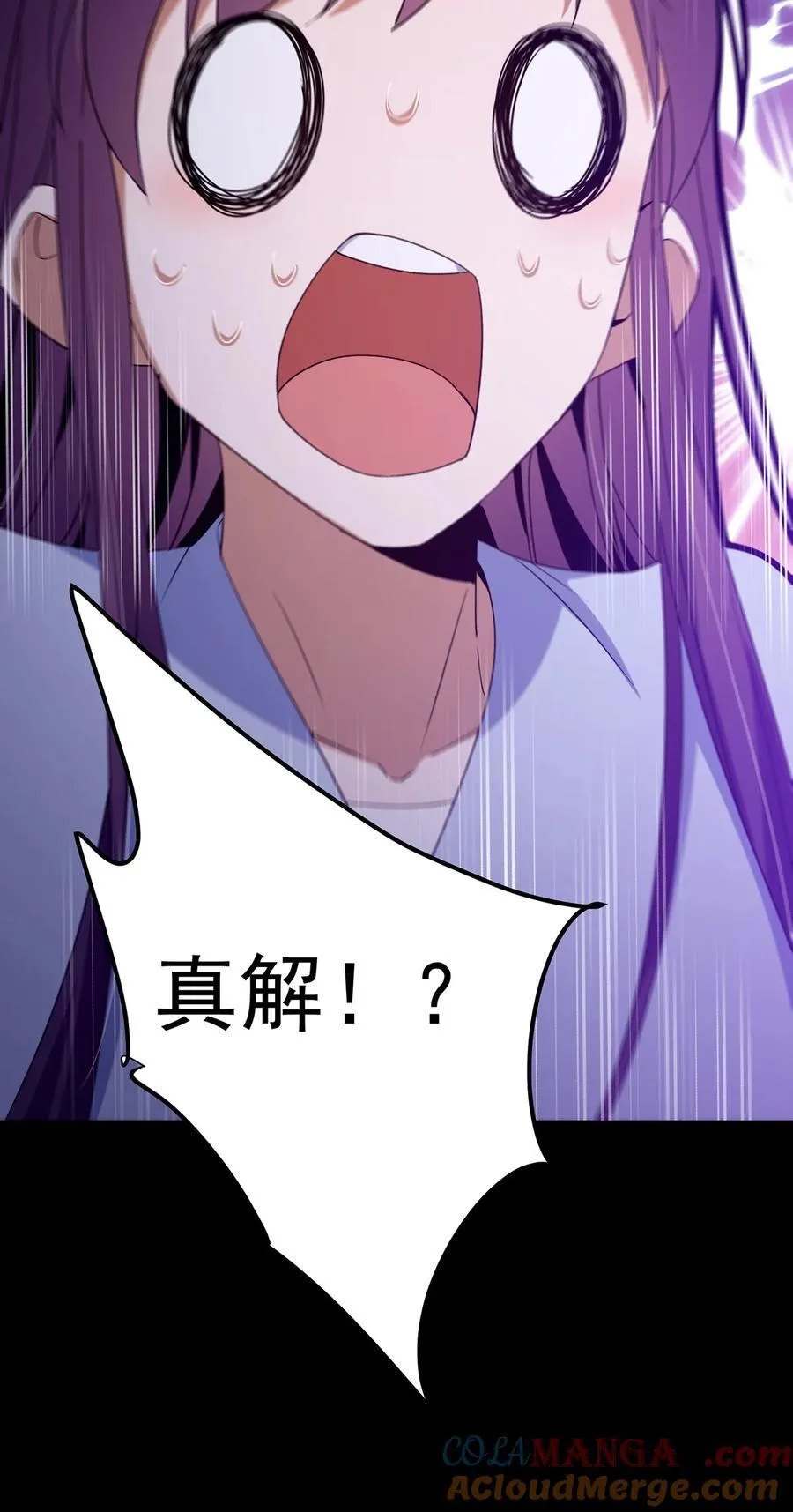 393 真就是在路边捡的63