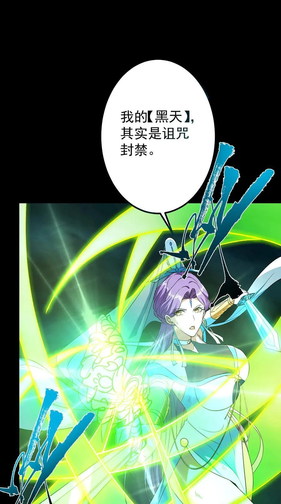 382 其实他一直都清醒！11