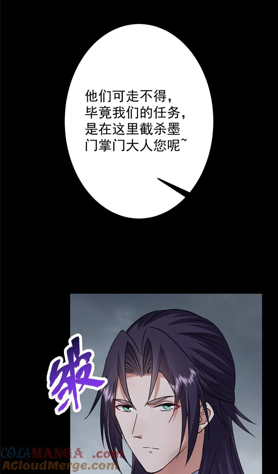 370 天机阁中四塔主！48