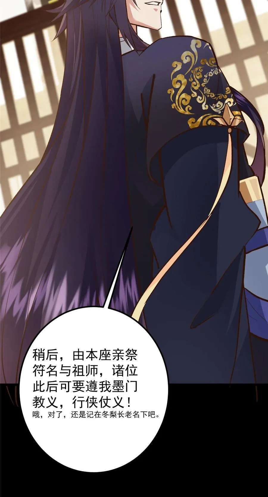389 路朝歌疯狂捡漏中！49