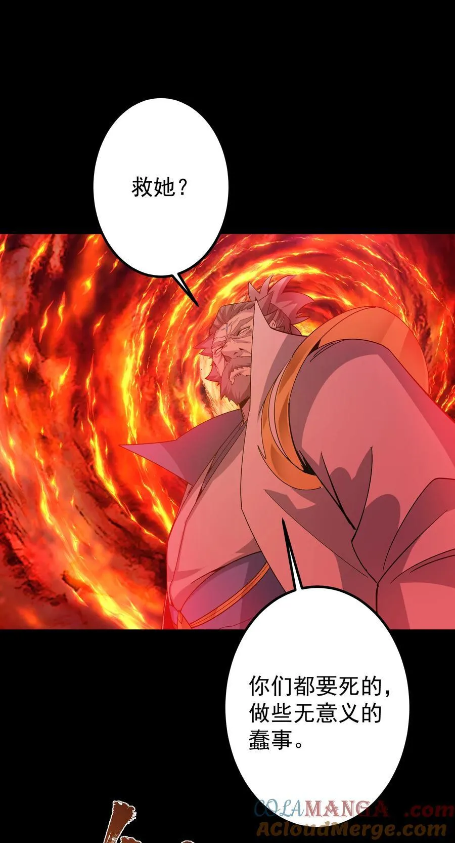 383 从一开始就筹划好了12