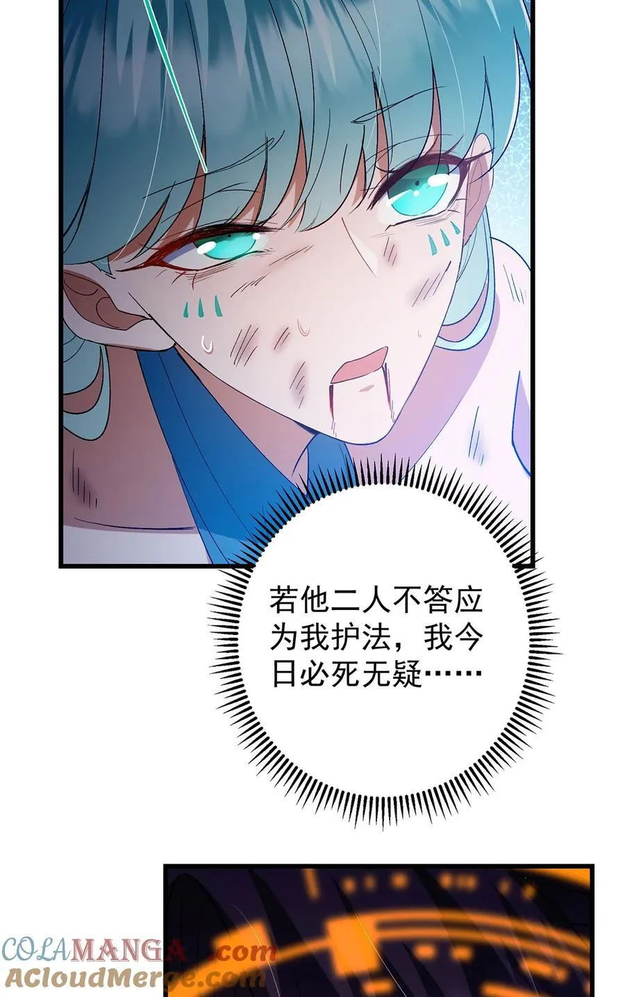 395 斩魂心剑真好使啊！48