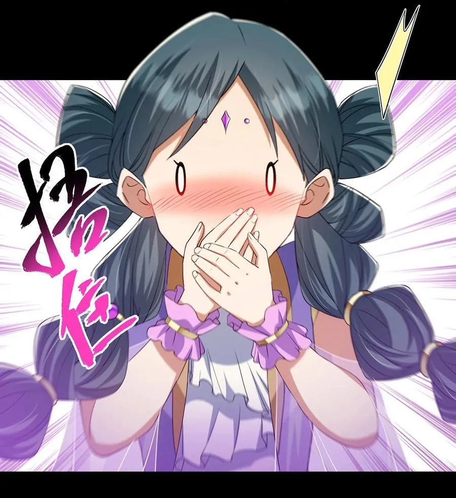 374 天机阁上三塔主38