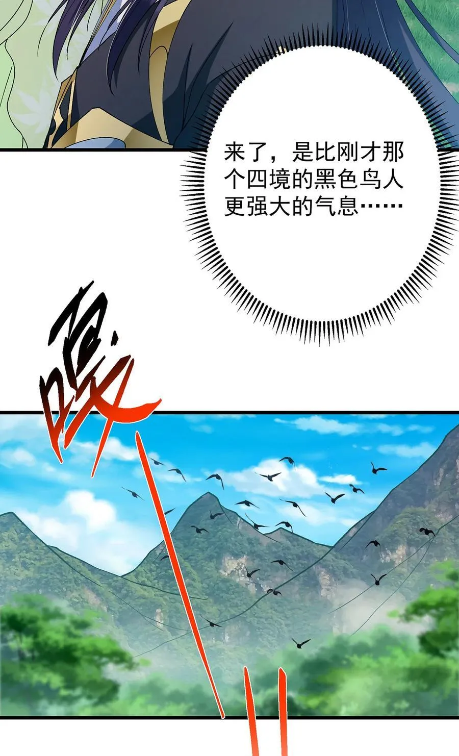 395 斩魂心剑真好使啊！61