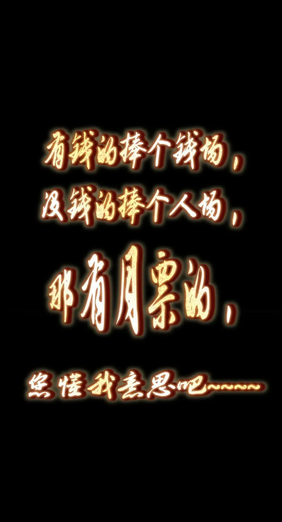 382 其实他一直都清醒！64