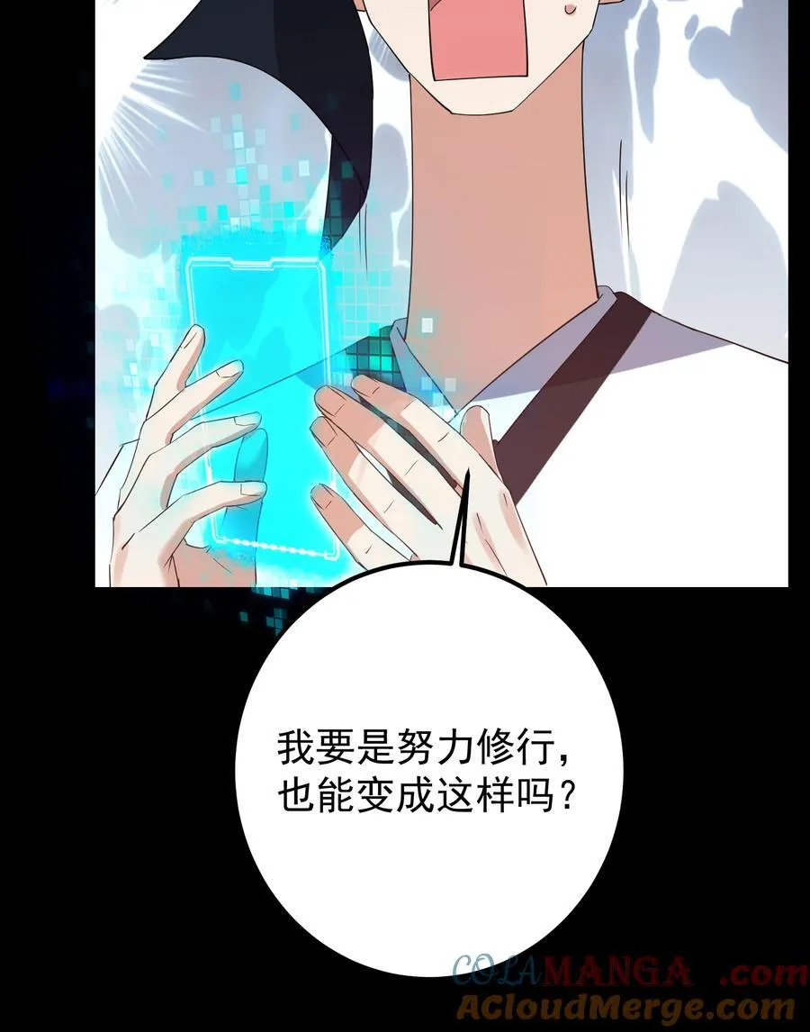 384 这一战点燃天玄！39