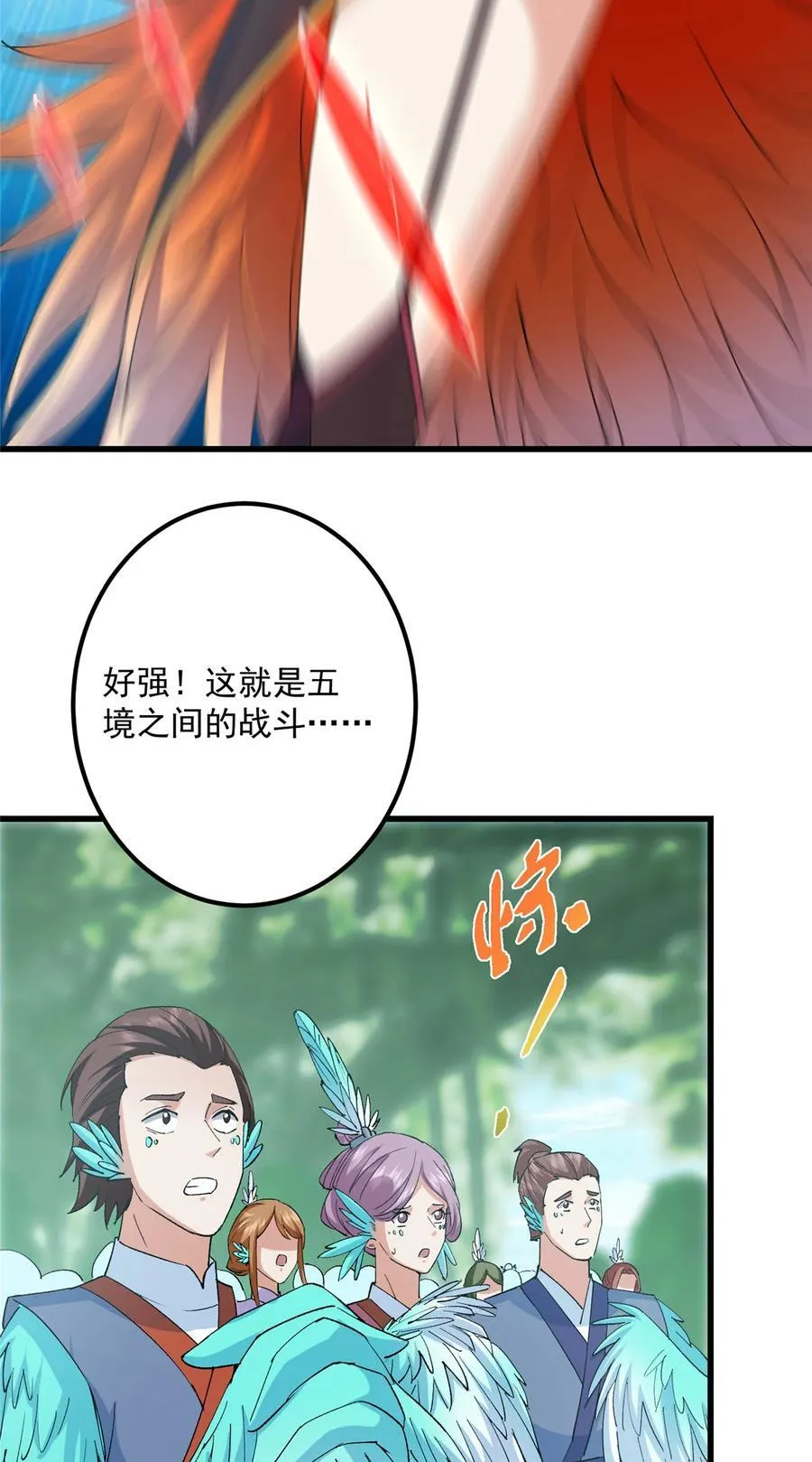 399 简简单单打个小架41