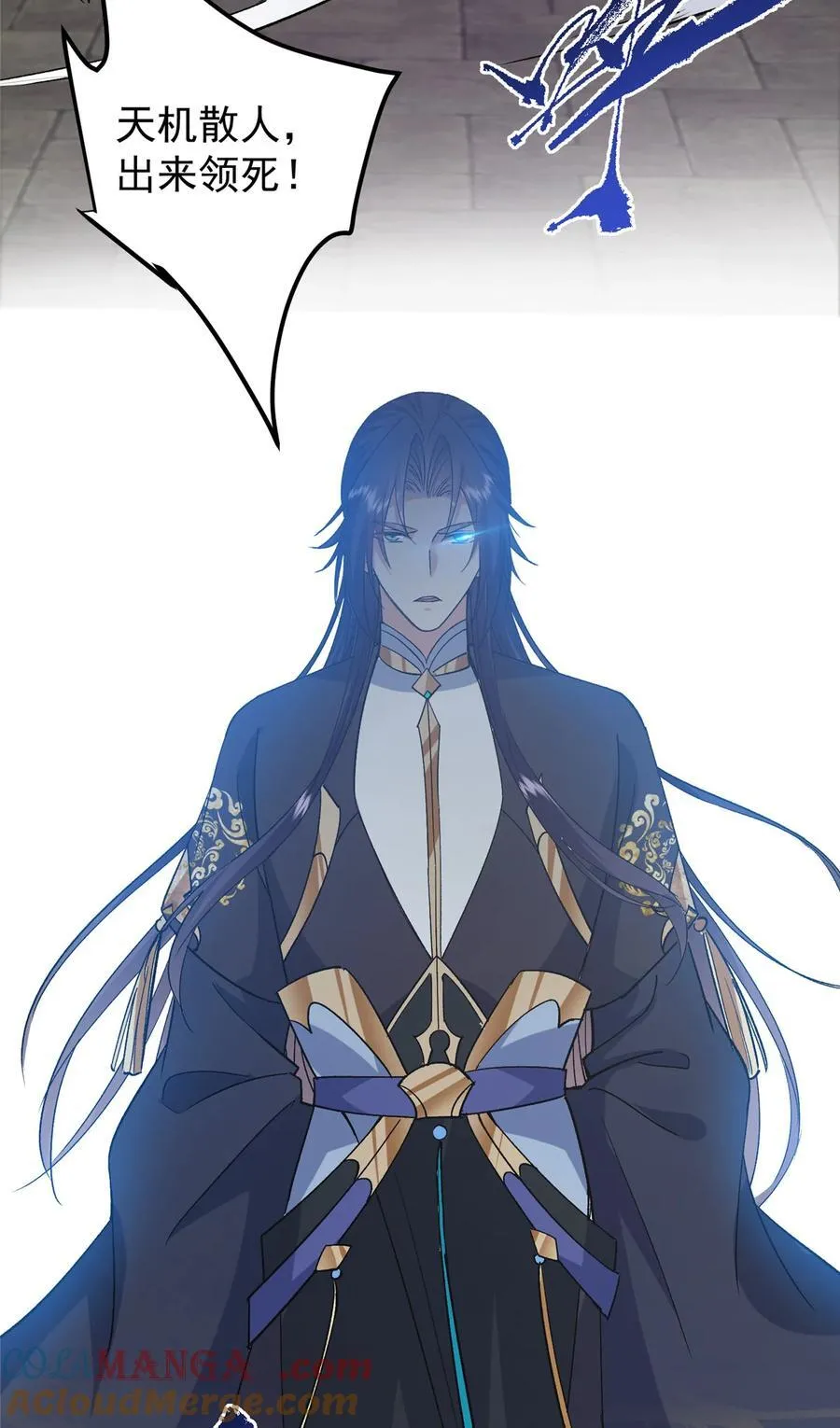 370 天机阁中四塔主！30