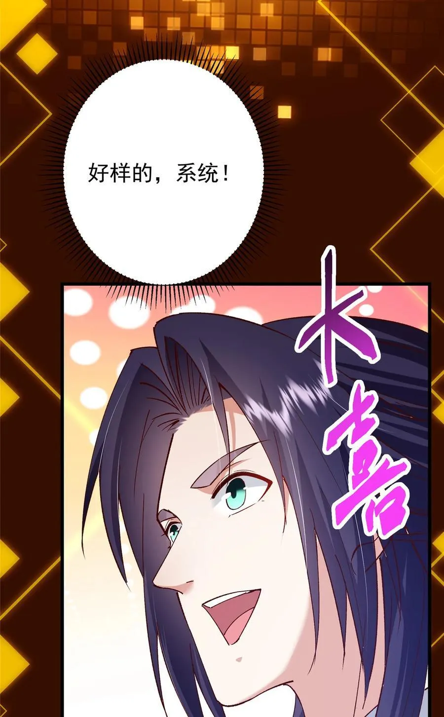 405 斩杀黑羽鹰王！70
