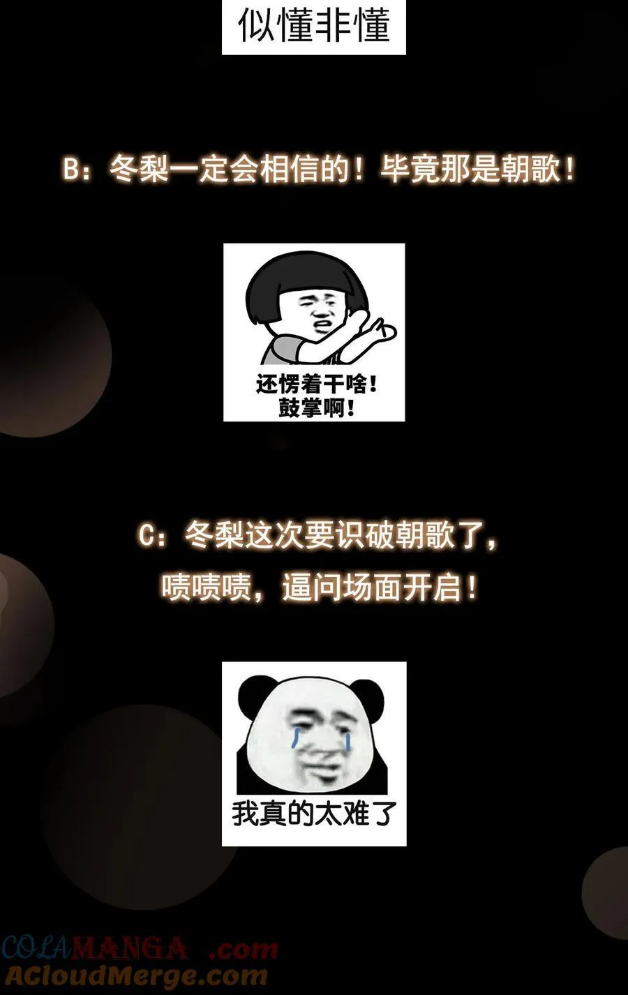 393 真就是在路边捡的72