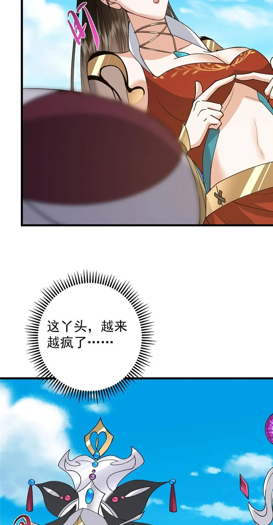 389 路朝歌疯狂捡漏中！20
