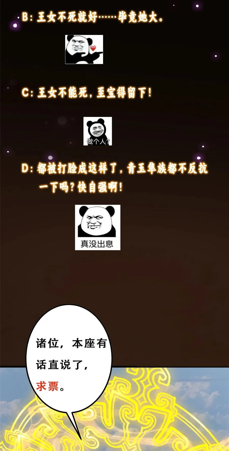 402 比宁剑山还要强！88