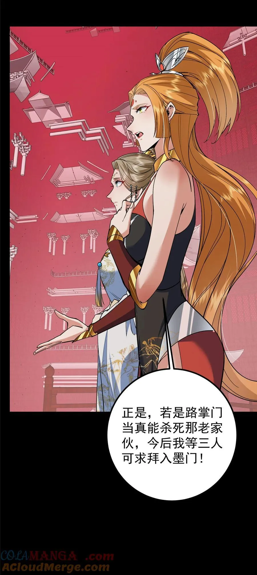 375 破了这天衣无缝！6