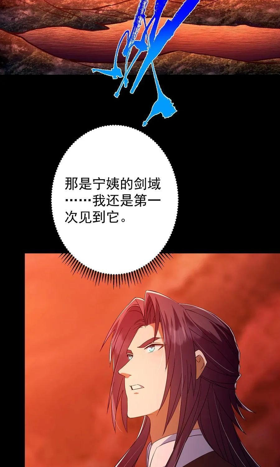 381 火神的压迫感！！55