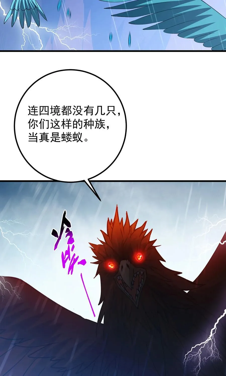 403 为了王女拼上性命！52