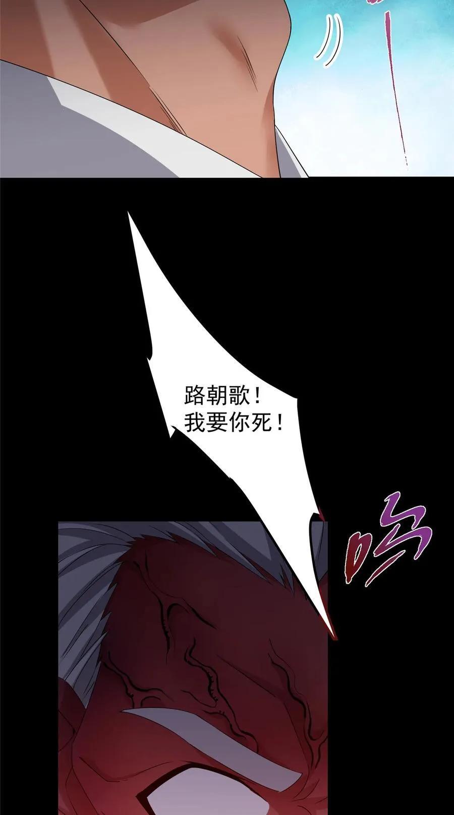 376 斩灵还有这等妙用？59