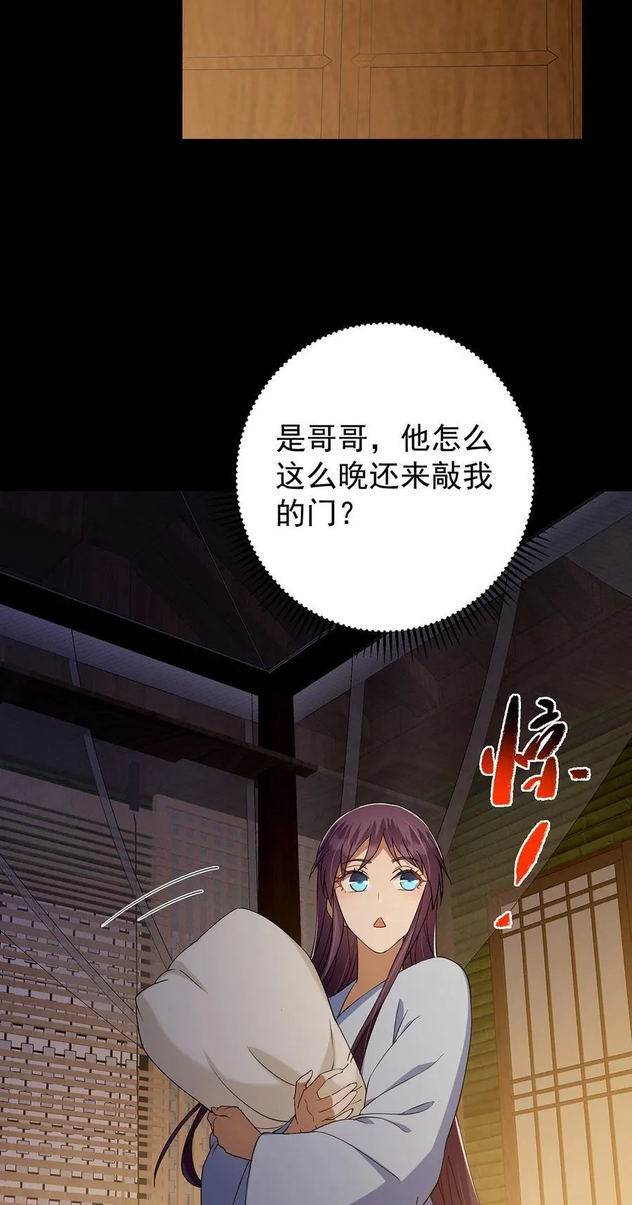393 真就是在路边捡的58