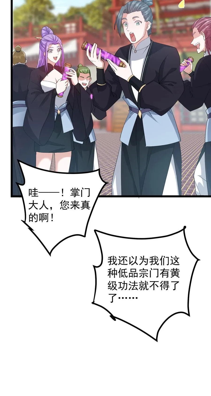 391 卷是必须要卷的！44